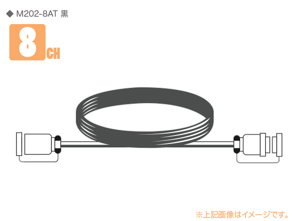 CANARE カナレ 8C50-M2 ◆ 8ch マルチケーブル ・50M M2タイプ