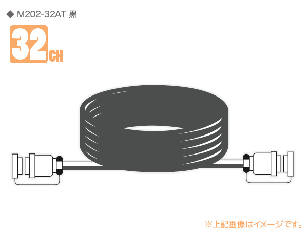 CANARE ( カナレ ) 32C30-M2 ◆ 32ch マルチケーブル ・30M M2タイプ