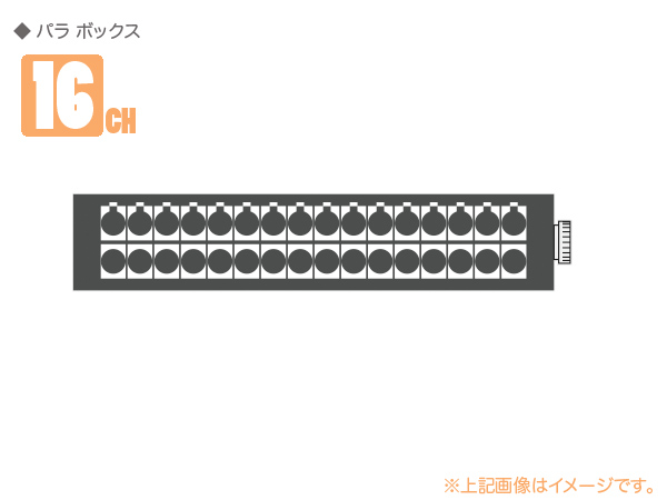 CANARE ( カナレ ) 16J12F2(F77) ◇ 16ch パラボックス ・FK37-32S-R×1