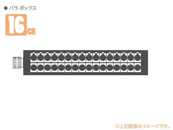 CANARE ( カナレ ) 16J12F1(F77) ◆ 16ch パラボックス ・FK37-31S-R×1