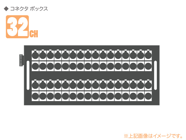 CANARE ( カナレ ) 32B12MS(F77) ◆ 32ch マルチボックス ・D/MS3102A36-73P×1