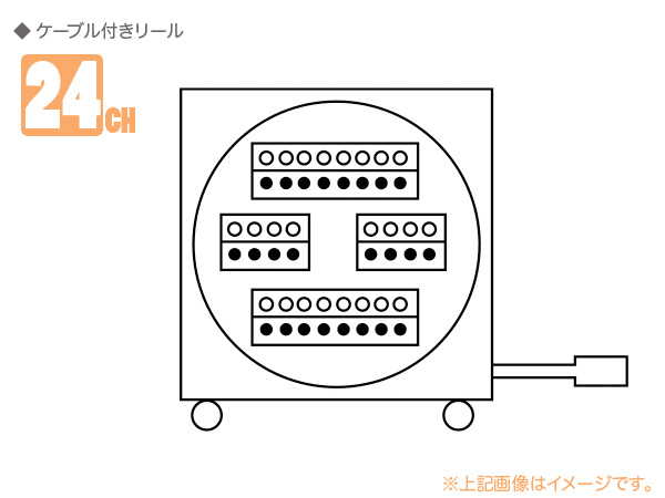 CANARE ( カナレ ) 24R30-E3(F77) ◆ 24ch ケーブル付きリール ・30m D/MS3106B32A-10S  L-4E3-24P