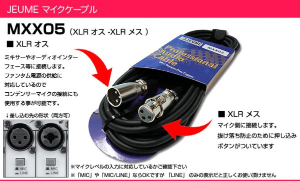 SHURE ( シュア ) SM58-LCE 三脚マイクスタンドSET（XLR-XLR 