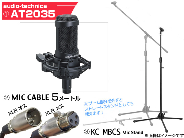 audio-technica オーディオテクニカ AT2035 三脚マイクスタンド