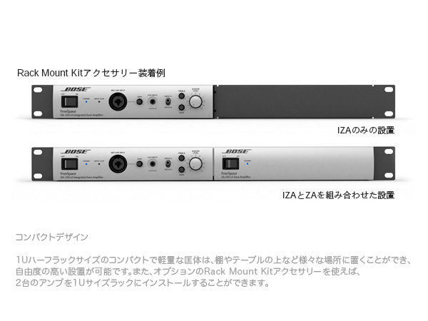 BOSE ボーズ IZA190-HZ v2 ◇ パワーアンプ ハイインピーダンス
