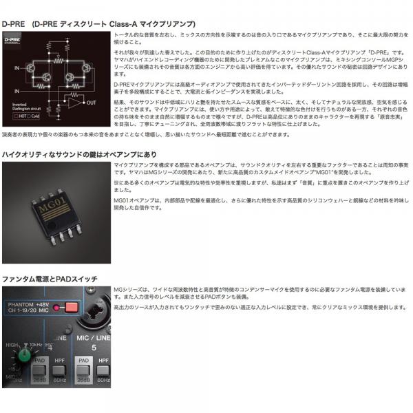 YAMAHA ヤマハ MG12XU ◇ アナログミキサー エフェクト搭載 送料