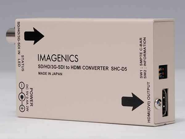 IMAGENICS ( イメージニクス ) SHC-D5 ◆ 3G/HD/SD-SDI入力、HDMI出力変換器