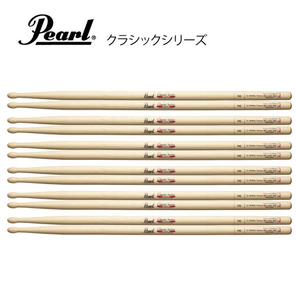 Pearl パール 7HC [1BOX/6ペア]  DRUM STICKS