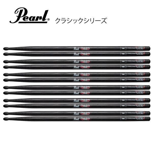Pearl パール 7HBC [1BOX/6ペア]  DRUM STICKS