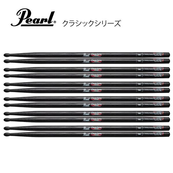 Pearl ( パール ) 7HBC [1BOX/6ペア]  DRUM STICKS