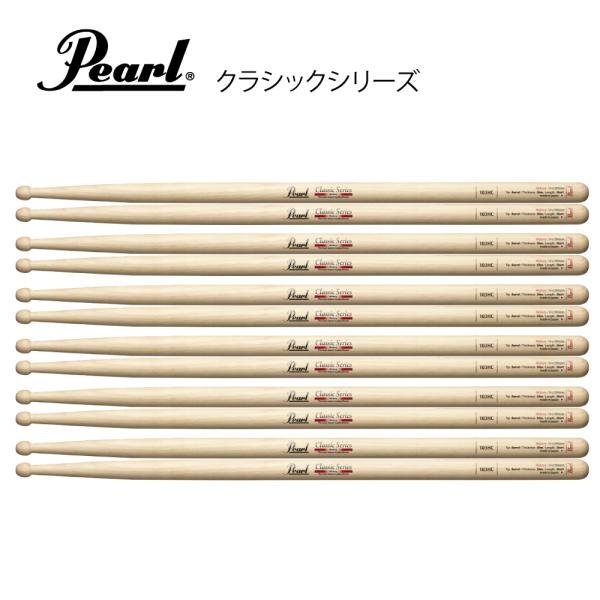 Pearl パール 103HC [1BOX/6ペア]  DRUM STICKS