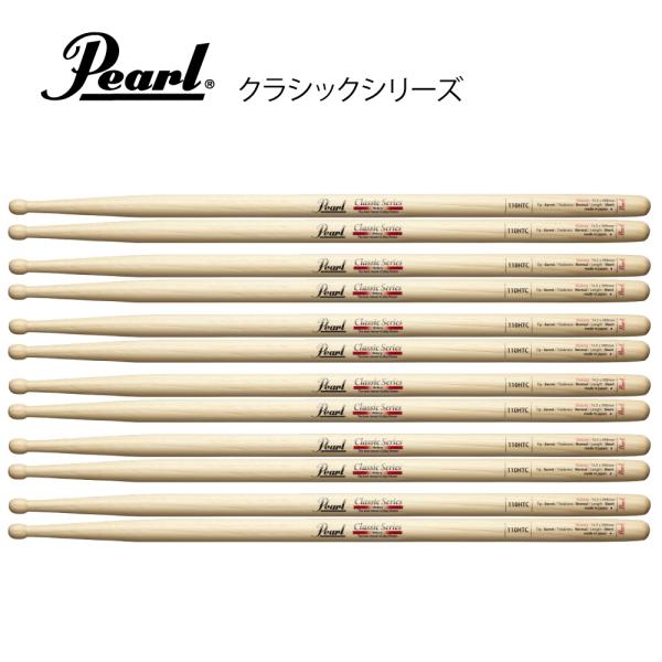 Pearl ( パール ) 110HTC [1BOX/6ペア]  DRUM STICKS