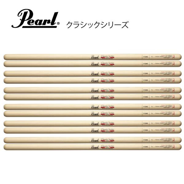Pearl パール 115HC [1BOX/6ペア]  DRUM STICKS