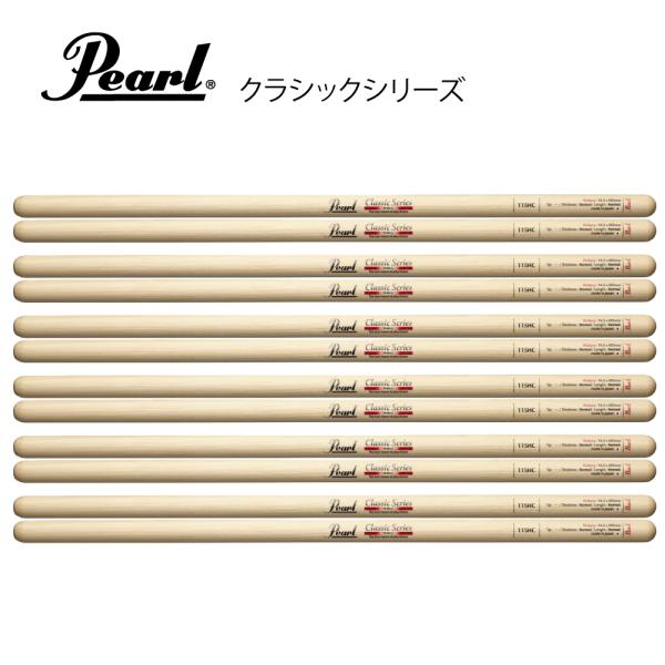 Pearl ( パール ) 115HC [1BOX/6ペア]  DRUM STICKS