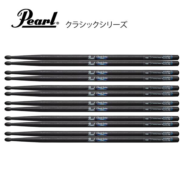 Pearl ( パール ) 7ABC [1BOX/6ペア]  DRUM STICKS