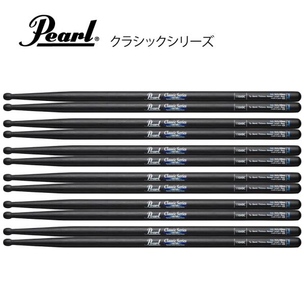 Pearl パール 110ABC [1BOX/6ペア]  DRUM STICKS