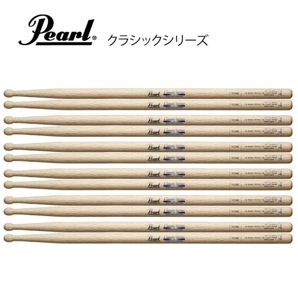 Pearl ( パール ) 111AC [1BOX/6ペア]  DRUM STICKS