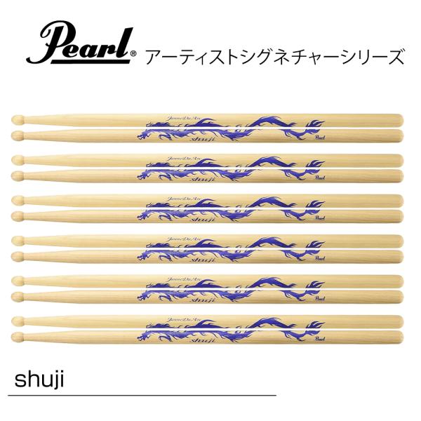Pearl ( パール ) 162H/S shujiモデル [1BOX/6ペア]  DRUM STICKS