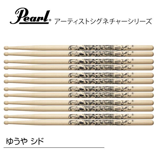 Pearl ( パール ) 170H/2 ゆうやモデル [1BOX/6ペア]  DRUM STICKS