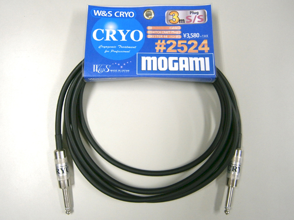 W&S CRYO ( ダブルアンドエスクライオ ) MOGAMI #2524 3SS ◆ シールドケーブル 3m