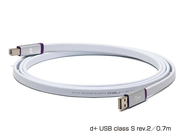 OYAIDE ( オヤイデ ) d+ USB class S rev.2／0.7m 