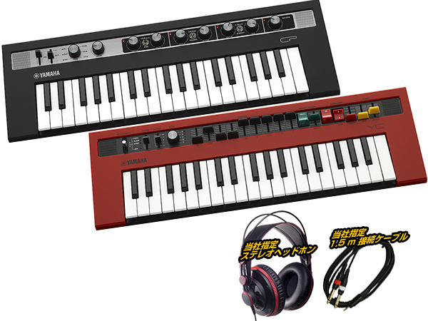 YAMAHA ヤマハ reface ELECTRIC SET