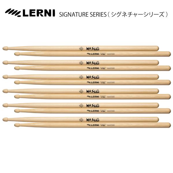 LERNI DRUM STICK  H-147MAW MASUO （BACK DROP BOMB） [1BOX/6ペア]  DRUM STICK