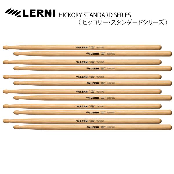 LERNI DRUM STICK  H-140BW [1BOX/6ペア]  DRUM STICK