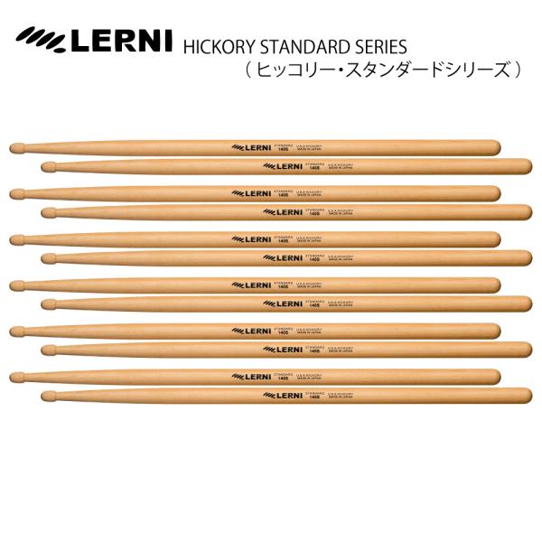 LERNI DRUM STICK  H-140SW [1BOX/6ペア]  DRUM STICK