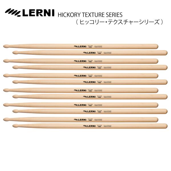 LERNI DRUM STICK  S-140AW [1BOX/6ペア]  DRUM STICK