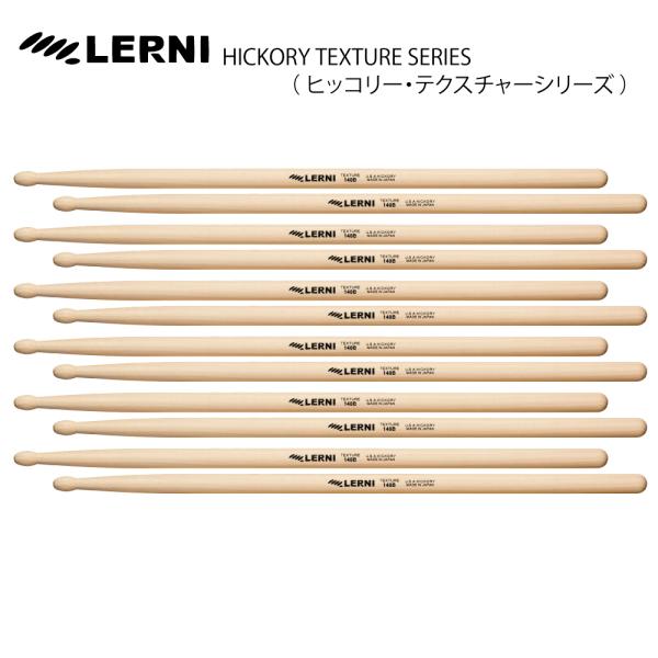 LERNI DRUM STICK  S-140BW [1BOX/6ペア]  DRUM STICK