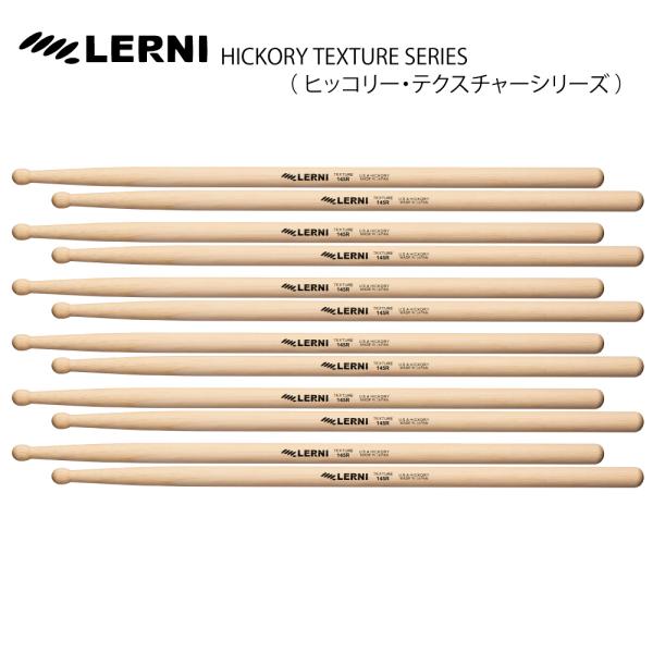 LERNI DRUM STICK  S-145RW [1BOX/6ペア]  DRUM STICK