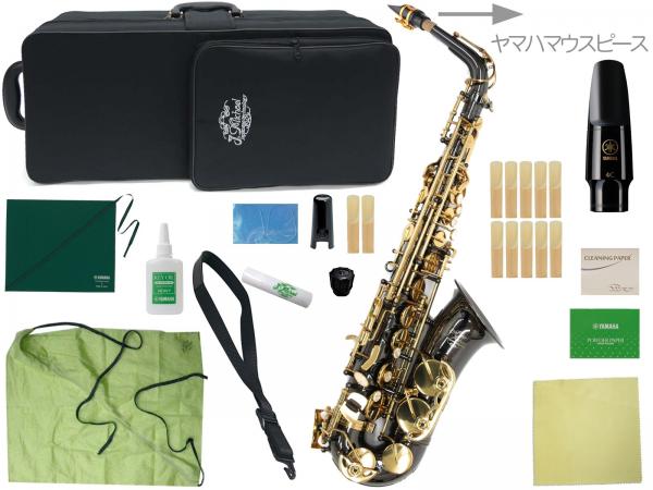 J Michael Jマイケル AL-900B アルトサックス ブラック 管楽器 black alto saxophones ヤマハマウスピース セット C　北海道 沖縄 離島不可