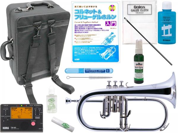 J Michael Jマイケル FG-550S フリューゲルホルン 銀メッキ 管楽器 シルバー flugel horn セット A　北海道 沖縄 離島不可