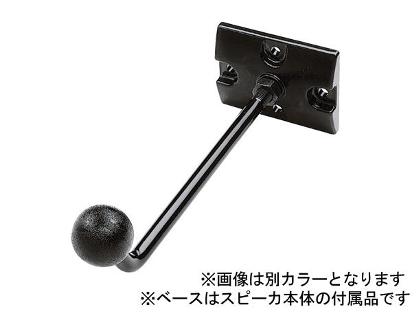 JBL ( ジェイビーエル ) MTC-28/25CM-WH (ホワイト) （1ペア/ 2本