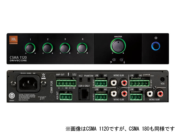 JBL ジェイビーエル CSMA 180  ◆ ミキサー内蔵パワーアンプ ( ハイ・ロー兼用 ) モノラル 80W 1ch