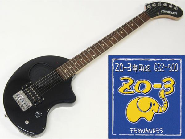 FERNANDES ( フェルナンデス ) ZO-3 (BLACK)+GSZ500セット【ZO-3+ZO-3専用弦のセット】