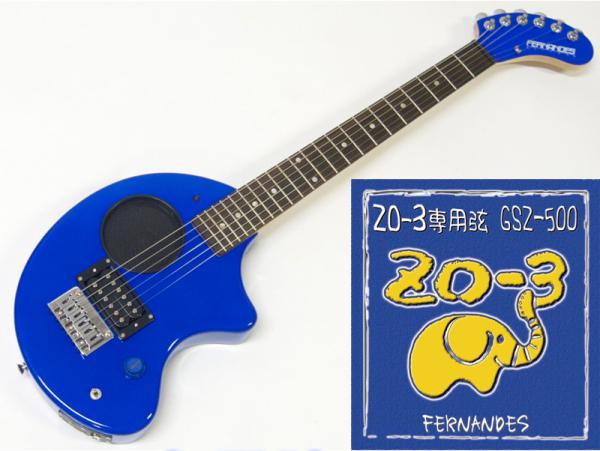 Fernandes フェルナンデス Zo 3 Blue Gsz500セット Zo 3 Zo 3専用弦のセット 送料無料 ワタナベ楽器店 Online Shop