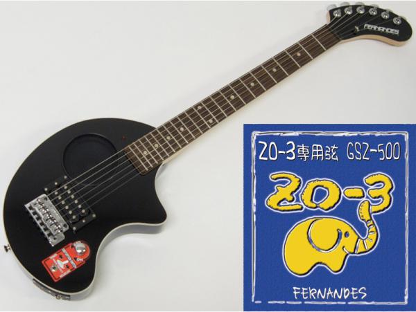 【美品】FERNANDES  ZO-3 芸達者　エレキギター