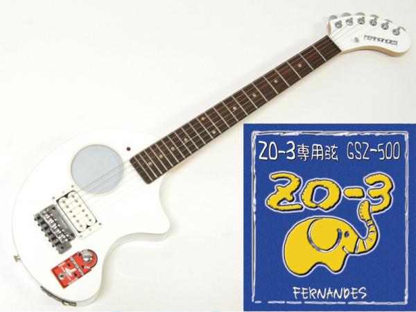 FERNANDES ( フェルナンデス ) ZO-3芸達者(SW)+GSZ500セット【ZO-3芸達者+ZO-3専用弦のセット】