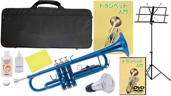 Kaerntner ( ケルントナー ) KTR-30 MBL トランペット ブルー 管楽器 本体 青色 メタリック カラー B♭ Trumpets KTR30 BLUE セット A　北海道 沖縄 離島 同梱不可 