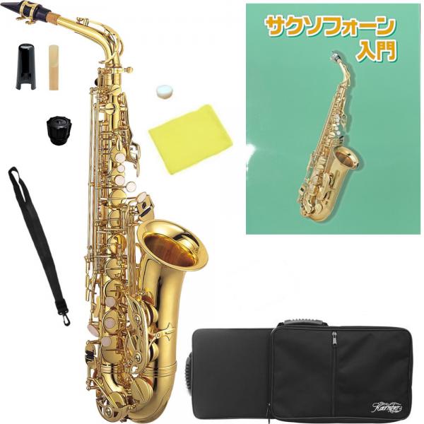 Kaerntner ( ケルントナー ) KAL62 アルトサックス ラッカー ゴールド 管楽器 Alto saxophone KAL-62 セット E　北海道 沖縄 離島 同梱不可