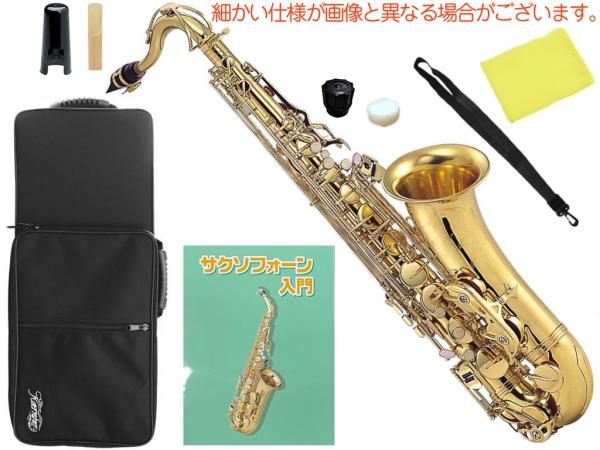 Kaerntner ケルントナー テナーサックス Ktn65 新品 管楽器 B 本体 テナーサクソフォン Ktn 65 Tenor Saxophone Gold セット D 沖縄 離島不可 送料無料 ワタナベ楽器店 Online Shop