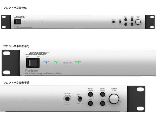 BOSE  ハイインピーダンス専用パワーアンプ  IZA2120-HZ