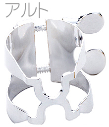 HARRISON ハリソン リガチャー アルトサックス A2 銀メッキ A2SP alto saxophone Ligature SP Silver plated ハードラバー用 逆締め　北海道不可 沖縄不可 離島不可