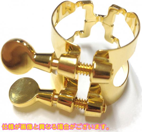 HARRISON ( ハリソン ) リガチャー アルトサックス A2 金メッキ A2GP alto saxophone Ligature GP gold plated ハードラバー用 日本製