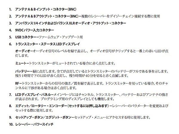 LINE6 ラインシックス XD-V75HST（タン） ◇ 2.4GHz帯デジタル