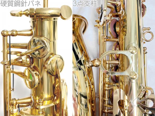 JUPITER ジュピター JAS500 アルトサックス アウトレット
