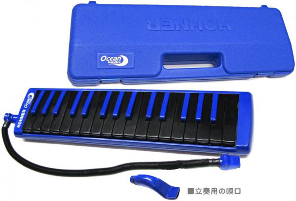 HOHNER ( ホーナー ) オーシャン メロディカ 鍵盤ハーモニカ 32鍵 ブルー ブラック 黒鍵盤 楽器 本体 ケース ホース セット Ocean Melodica Blue　北海道 沖縄 離島不可