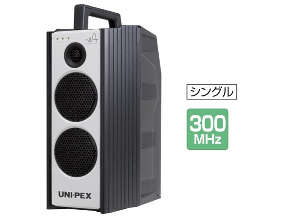 UNI-PEX ( ユニペックス ) WA-371 ◆ シングル方式 防滴形 300MHz帯ワイヤレスアンプ［ チューナー1台内蔵 ］ 